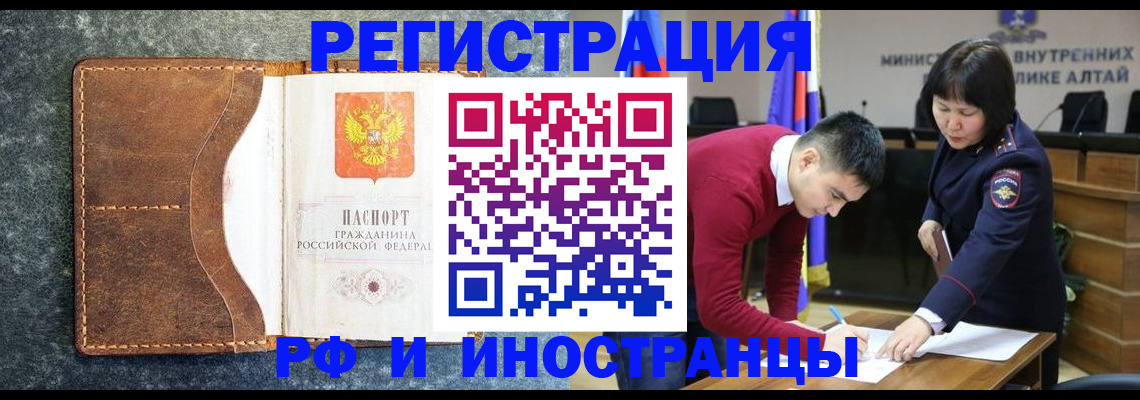 пропишу в квартире в Волжске